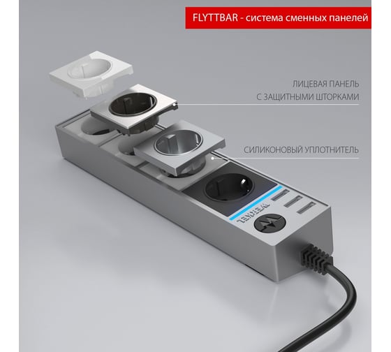 Розеточный блок 4-х местный + 3 USB WERKEL W6514945 серебряный рифленый a051458