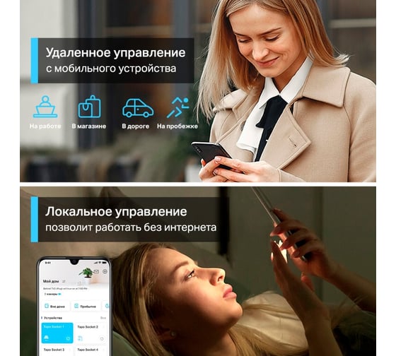 Умный сетевой фильтр TP-Link с тремя розетками и поддержкой HomeKit TAPO P300