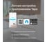 Умный сетевой фильтр TP-Link с тремя розетками и поддержкой HomeKit TAPO P300 10