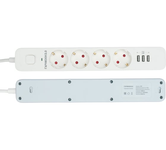 Сетевой фильтр Гарнизон 2.0 мультипорт, 4р, 10а, 3xusb, 4м, ур.защиты 2+, белый, пакет, EPS-4-U3-W-4