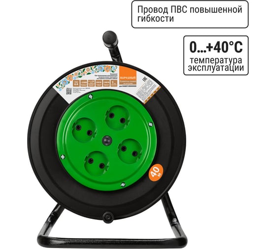 Силовой удлинитель на катушке TDM ELECTRIC народный, 4 гнезда, ПВС, 1300 Вт, без заземления, 40м SQ1307-0503