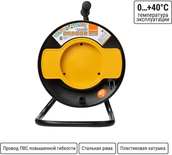 Силовой удлинитель на катушке TDM ELECTRIC народный, с 1 выносной розеткой, ПВС, 1300 Вт, без заземления, 40м SQ1307-0403