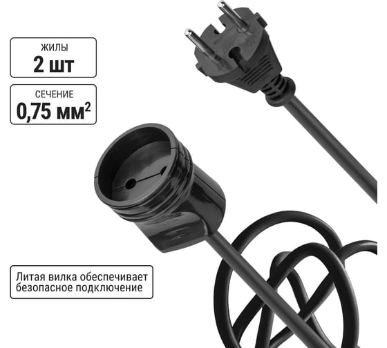 Силовой удлинитель на катушке TDM ELECTRIC народный, с 1 выносной розеткой, ПВС, 1300 Вт, без заземления, 40м SQ1307-0403