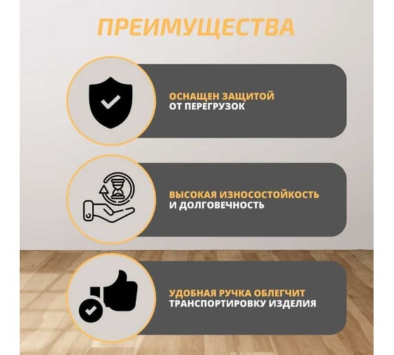 Силовой удлинитель в корпусе TDM ELECTRIC УКз16-004 4 места, 20м, ПВС 3х1,5 SQ1301-0555