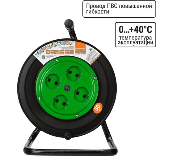 Силовой удлинитель на катушке TDM ELECTRIC народный, 4 гнезда, ПВС, 1300 Вт, без заземления, 30м SQ1307-0502