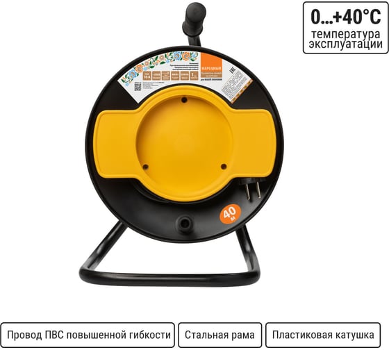 Силовой удлинитель на катушке TDM ELECTRIC народный, с 1 выносной розеткой, ПВС, 2200 Вт, с заземлением, 40м SQ1307-0413