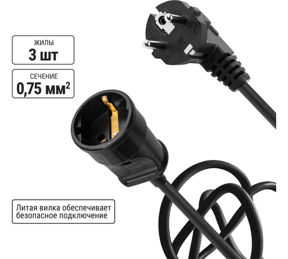 Силовой удлинитель на катушке TDM ELECTRIC народный, с 1 выносной розеткой, ПВС, 2200 Вт, с заземлением, 40м SQ1307-0413