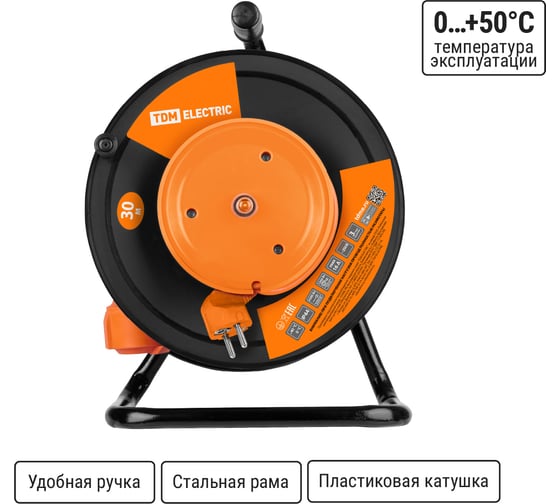 Силовой удлинитель TDM ELECTRIC УКз16-001 штепсельное гнездо, 30м, ПВС 3х1,0 SQ1301-0510