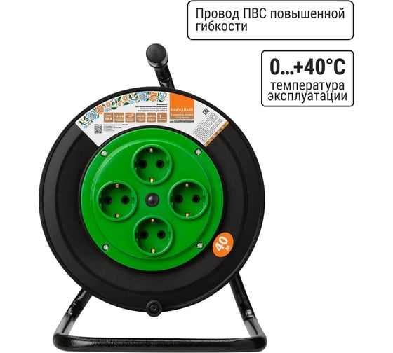Силовой удлинитель на катушке TDM ELECTRIC народный, 4 гнезда, ПВС, 2200 Вт, с заземлением, 40м SQ1307-0513