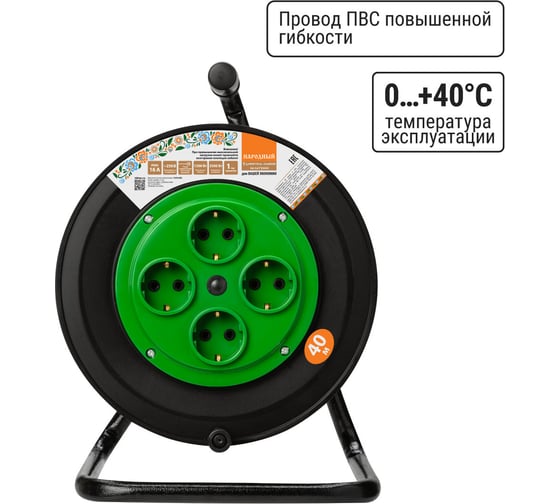 Силовой удлинитель на катушке TDM ELECTRIC народный, 4 гнезда, ПВС, 3500 Вт, с заземлением, 40м SQ1307-0523