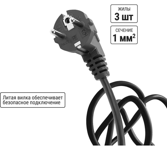 Силовой удлинитель на катушке TDM ELECTRIC народный, 4 гнезда, ПВС, 3500 Вт, с заземлением, 40м SQ1307-0523