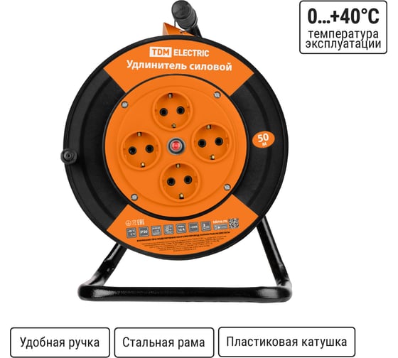 Силовой удлинитель TDM ELECTRIC УКз16-004 4 места, 50м, ПВС 3х1,5 SQ1301-0536