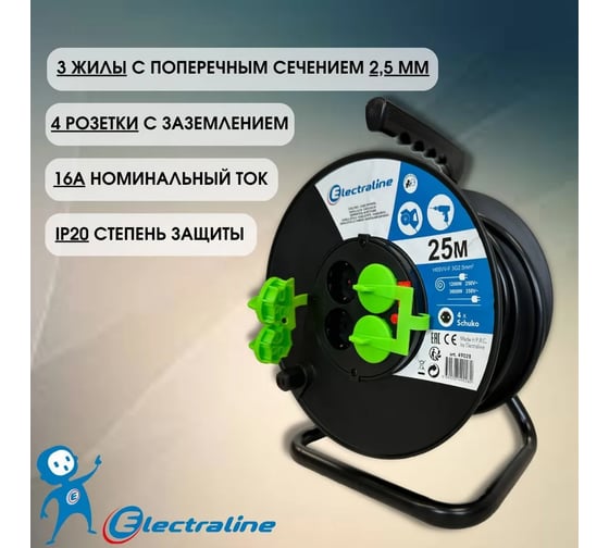 Кабельный барабан Electraline с 4 гнездами и защитой от перегрузки кабель ПВС 3x2,5-25М с/заземлением 49028
