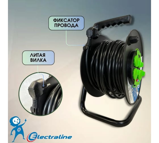 Кабельный барабан Electraline с 4 гнездами и защитой от перегрузки кабель ПВС 3x2,5-25М с/заземлением 49028