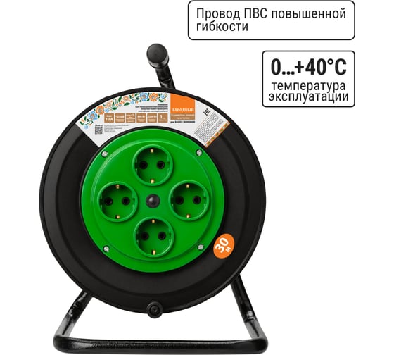 Силовой удлинитель на катушке TDM ELECTRIC народный, 4 гнезда, ПВС, 2200 Вт, с заземлением, 30м SQ1307-0512