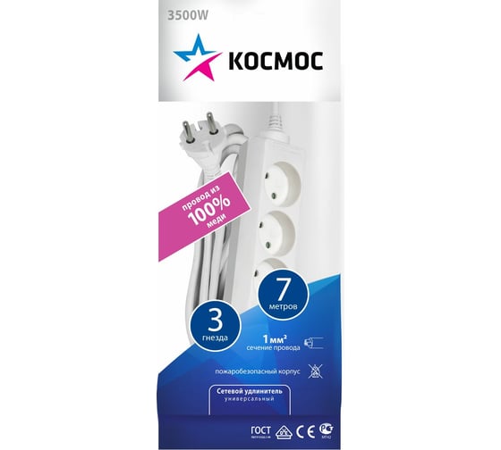 Удлинитель Космос 7м, 3гн. ПВС 1мм2 YKsm7m-3g/K/