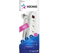 Удлинитель Космос 5м, 3гн. земля, выключ. ПВС 1мм2 YKsm5m-3g-Z-V/K/