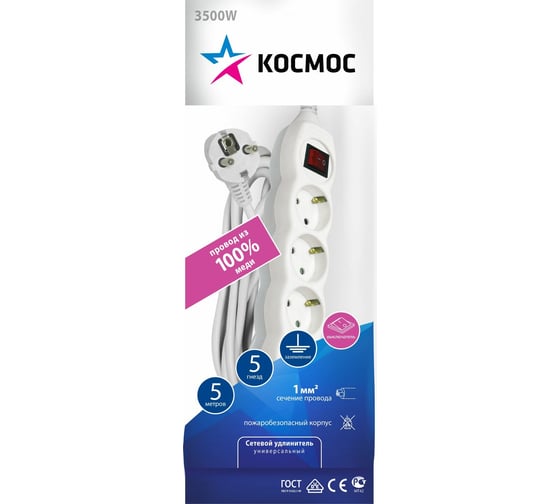 Удлинитель Космос 5м, 3гн. земля, выключ. ПВС 1мм2 YKsm5m-3g-Z-V/K/ 1