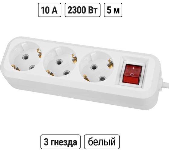 Удлинитель сетевой TDM ELECTRIC с выключателем, 3 розетки, 5 метров, с заземлением, ПВС 3х0,75 мм2 10А 250В, белый, SQ1303-1102