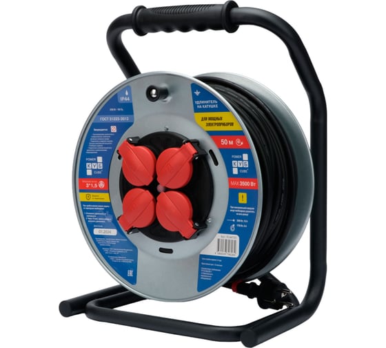 Удлинитель на металлической катушке Power Cube IP44, 16А, 50м, резина, 3x1,5мм2, 4 розетки с заземлением, PC44703