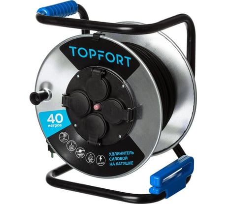 Удлинитель Topfort КГ 3x1.5 кв.мм, 40м, 16А, 4 гнезда с заземлением, с заглушками, IP44 1883718