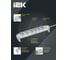 Удлинитель IEK COMFORT У06К 6 мест 2P+PE 3м 3х1,5мм2 16А 694637 9