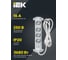 Удлинитель IEK COMFORT У04К 4 места 2P+PE 1,5м 3х1,5мм2 16А белый 694626 7