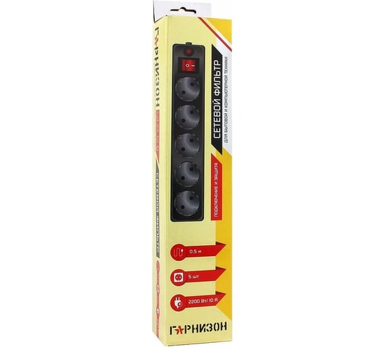 Сетевой фильтр Гарнизон черный EHLB-4
