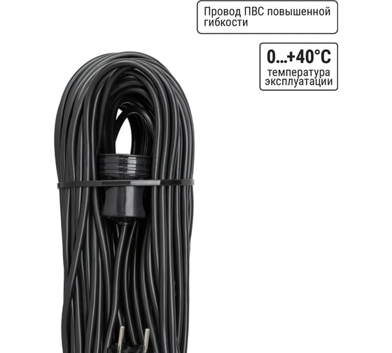 Силовой народный удлинитель-шнур TDM ELECTRIC ПВС 1300 Вт б/з, 40м, штепсельное гнездо SQ1307-0204