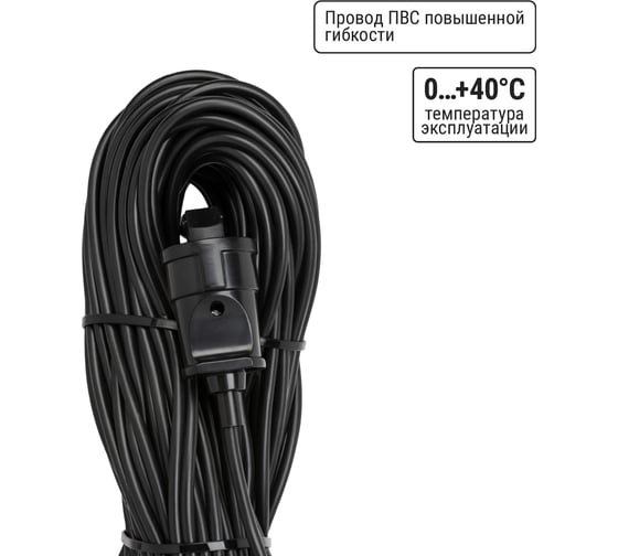 Силовой народный удлинитель-шнур TDM ELECTRIC ПВС 2200 Вт с/з, 40м, штепсельное гнездо SQ1307-0214