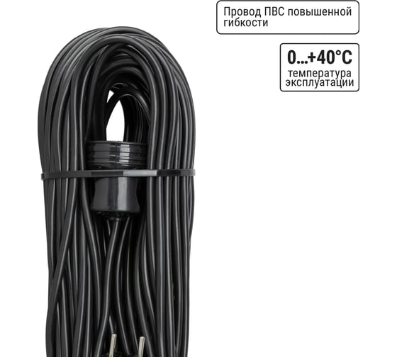 Силовой народный удлинитель-шнур TDM ELECTRIC ПВС 1300 Вт б/з, 50м, штепсельное гнездо SQ1307-0205