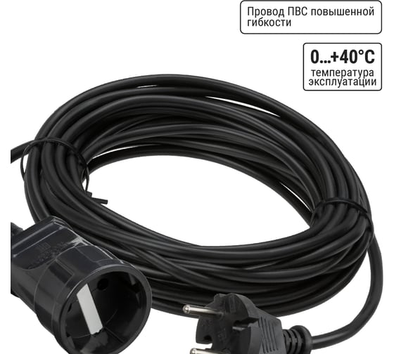 Силовой народный удлинитель-шнур TDM ELECTRIC ПВС 1300 Вт б/з, 20м, штепсельное гнездо SQ1307-0202