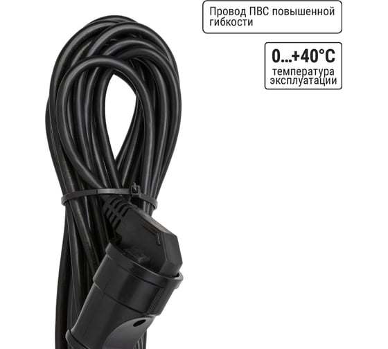 Силовой народный удлинитель-шнур TDM ELECTRIC ПВС 2200 Вт с/з, 30м, штепсельное гнездо SQ1307-0213
