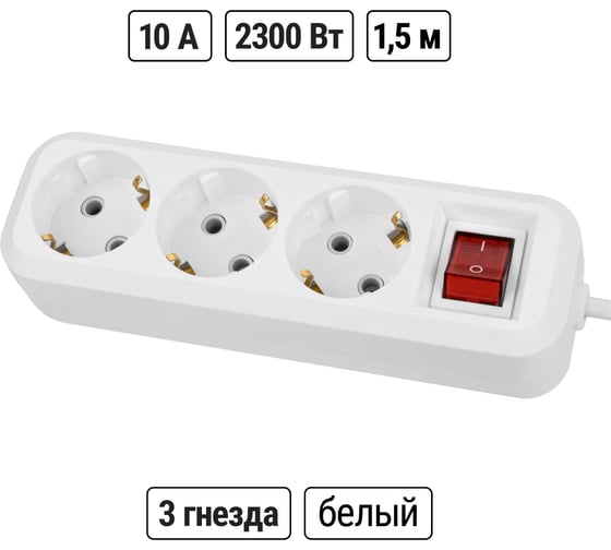 Удлинитель сетевой TDM ELECTRIC с выключателем 3 розетки 15 метра с заземлением ПВС 3х075 мм2 10А 250В белый SQ1303-1100