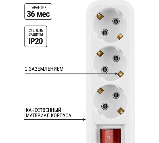 Удлинитель сетевой TDM ELECTRIC с выключателем 3 розетки 15 метра с заземлением ПВС 3х075 мм2 10А 250В белый SQ1303-1100