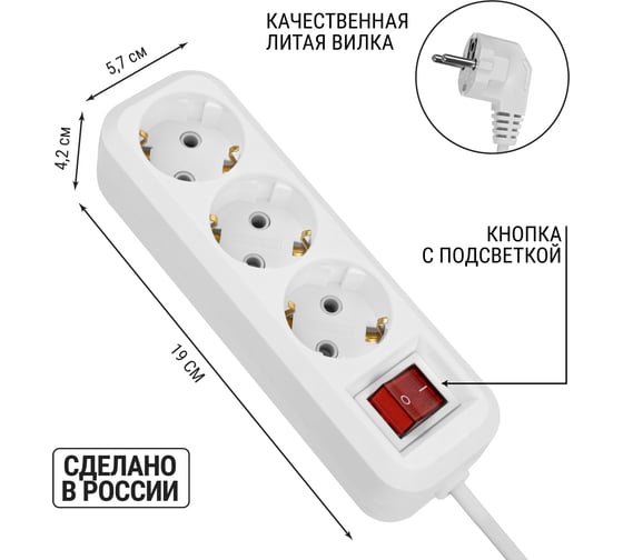 Удлинитель сетевой TDM ELECTRIC с выключателем 3 розетки 15 метра с заземлением ПВС 3х075 мм2 10А 250В белый SQ1303-1100