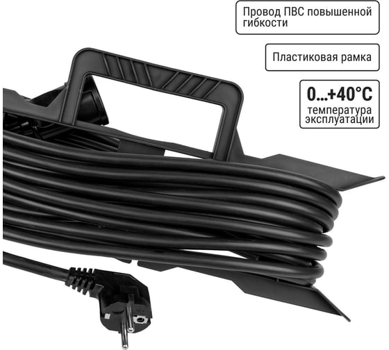 Силовой народный удлинитель-шнур TDM ELECTRIC на рамке ПВС 2200 Вт с/з, 30м, штепсельное гнездо SQ1307-0313