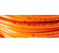 Силовой удлинитель ЭРА UPx1e3x1.550mIP44 в бухте c/з 1 гн 50м ПВС 3х1.5 Б0046819