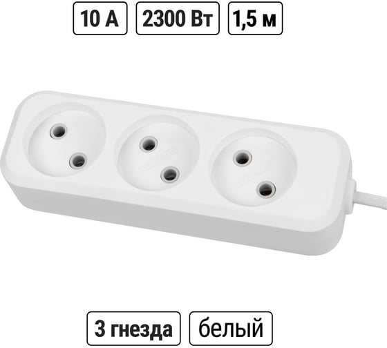 Удлинитель сетевой TDM ELECTRIC 3 розетки, 1,5 метра, 10 А, 2300 Вт, белый, SQ1303-1310