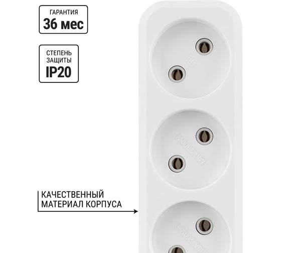 Удлинитель сетевой TDM ELECTRIC 3 розетки, 1,5 метра, 10 А, 2300 Вт, белый, SQ1303-1310