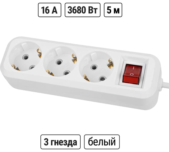 Удлинитель сетевой TDM ELECTRIC с выключателем, 3 розетки, 5 метров, с заземлением, 16 А, 3680 Вт, белый, SQ1303-1422