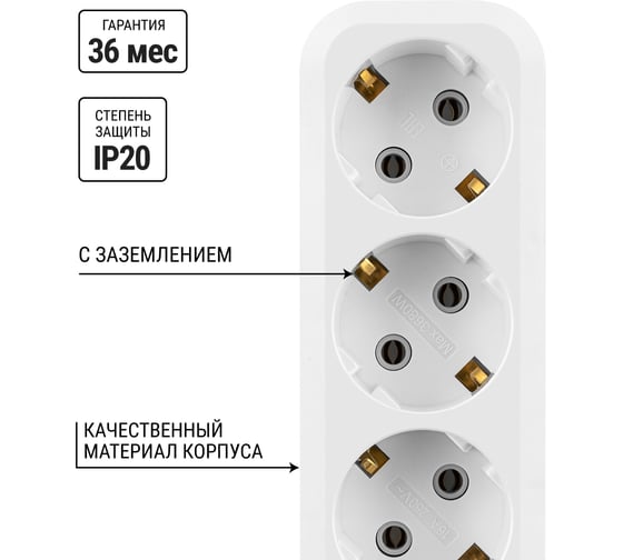 Удлинитель сетевой TDM ELECTRIC 3 розетки, 1,5 метра, с заземлением, 16А, 3680Вт, белый, SQ1303-1400