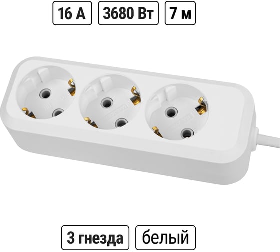 Удлинитель сетевой TDM ELECTRIC 3 розетки, 7 метров, с заземлением, 16 А, 3680 Вт, белый, SQ1303-1403
