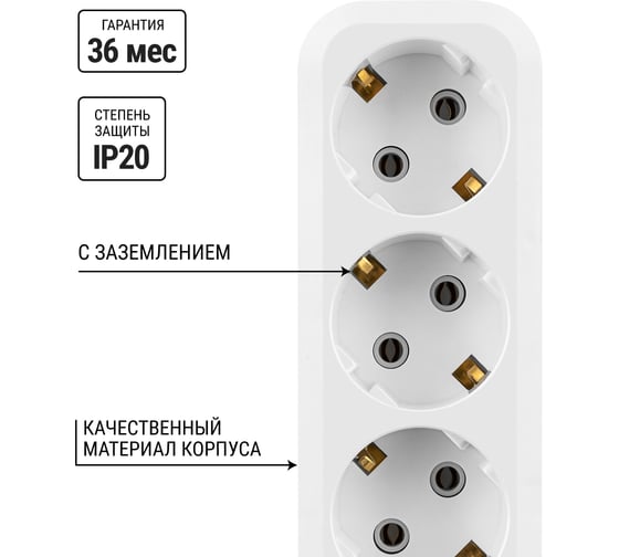 Удлинитель сетевой TDM ELECTRIC 3 розетки, 3 метра, с заземлением