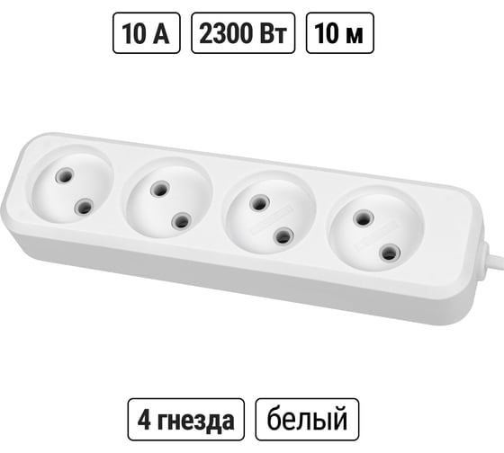 Удлинитель сетевой TDM ELECTRIC 4 розетки, 10 метров, 10 А, 2300 Вт, белый, SQ1303-1319
