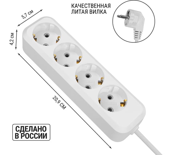 Удлинитель сетевой TDM ELECTRIC 4 розетки, 3 метра, с заземлением, 16 А, 3680 Вт, белый, SQ1303-1406