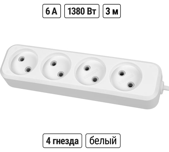Удлинитель сетевой TDM ELECTRIC 4 розетки, 3 метра, 6 А, 1380 Вт, белый, SQ1303-1206