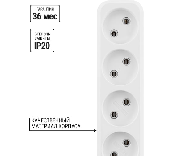 Удлинитель сетевой TDM ELECTRIC 4 розетки, 3 метра, 6 А, 1380 Вт, белый, SQ1303-1206