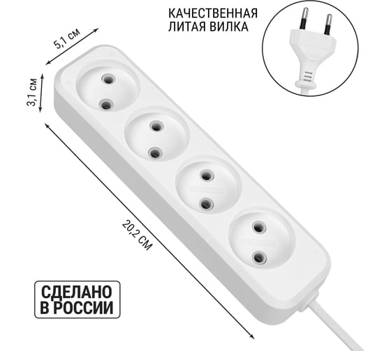 Удлинитель сетевой TDM ELECTRIC 4 розетки, 5 метров, 6 А, 1380 Вт, белый, SQ1303-1207