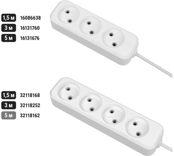 Удлинитель сетевой TDM ELECTRIC 4 розетки, 5 метров, 6 А, 1380 Вт, белый, SQ1303-1207